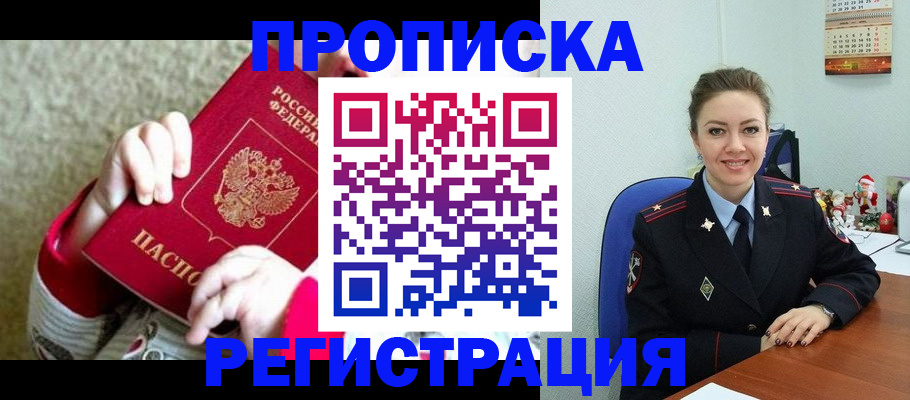 форма 3 в Тавде