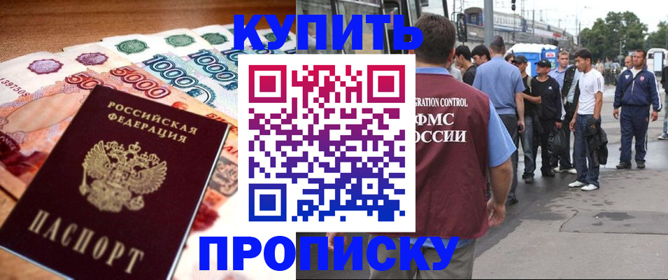 найти адрес прописки в Тавде